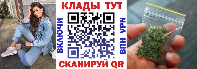 Все наркотики Себеж Гашиш Альфа ПВП ГЕРОИН Каннабис Меф