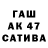 Гашиш 40% ТГК Almas Turdaliev
