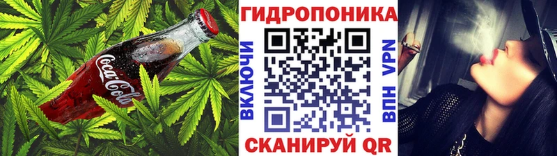 Печенье с ТГК марихуана  Себеж 