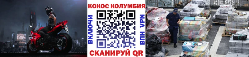 площадка как зайти  Себеж  Cocaine 99%  blacksprut онион 