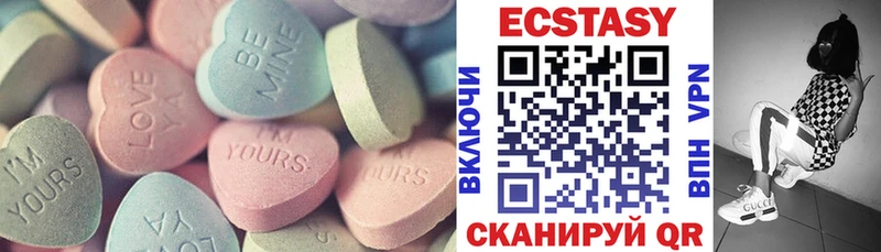 ЭКСТАЗИ 280мг  дарк нет официальный сайт  Себеж 