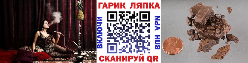 ГАШ убойный blacksprut рабочий сайт Себеж