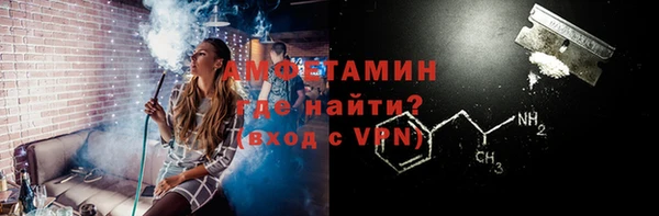 стафф Нефтегорск
