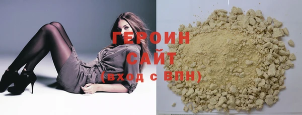 амфетамин Нефтекумск