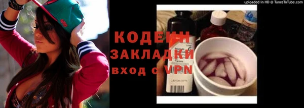 амфетамин Нефтекумск