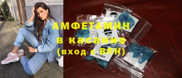стафф Нефтегорск