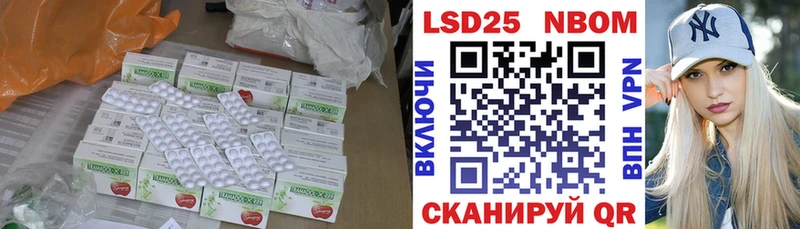 Лсд 25 экстази ecstasy  KRAKEN ONION  Себеж 