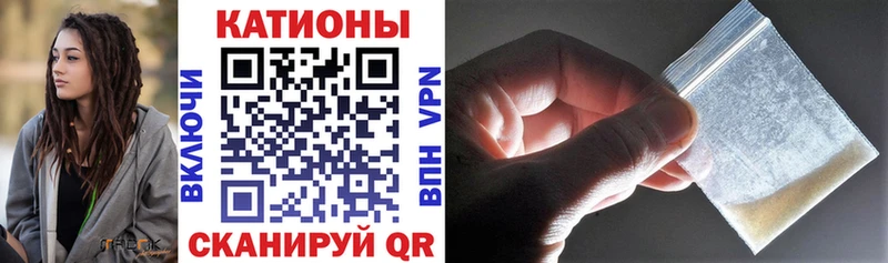 купить  цена  Себеж  МЯУ-МЯУ кристаллы 