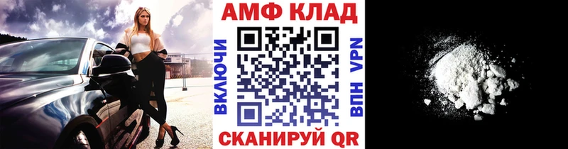 MEGA tor Себеж Первитин Methamphetamine