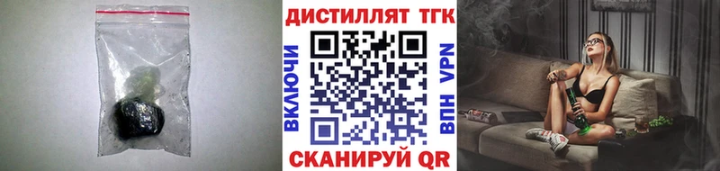 Дистиллят ТГК жижа Себеж