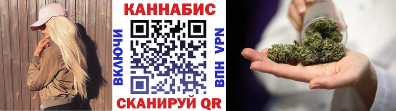 Каннабис Bruce Banner  как найти   Себеж 